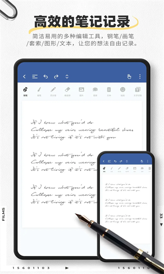 映像笔记手机版 映像笔记手机版