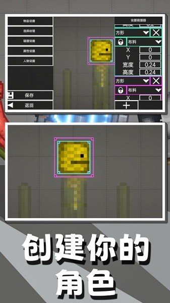 暴打木偶人游戏