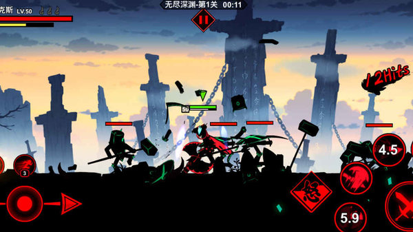 火柴人联盟2网易最新版