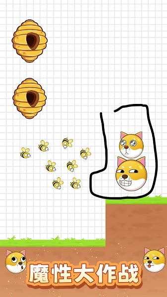 救救小可爱游戏