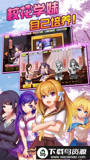 暴打天堂手游最新版截图1