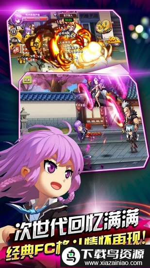 暴打天堂手游最新版截图3