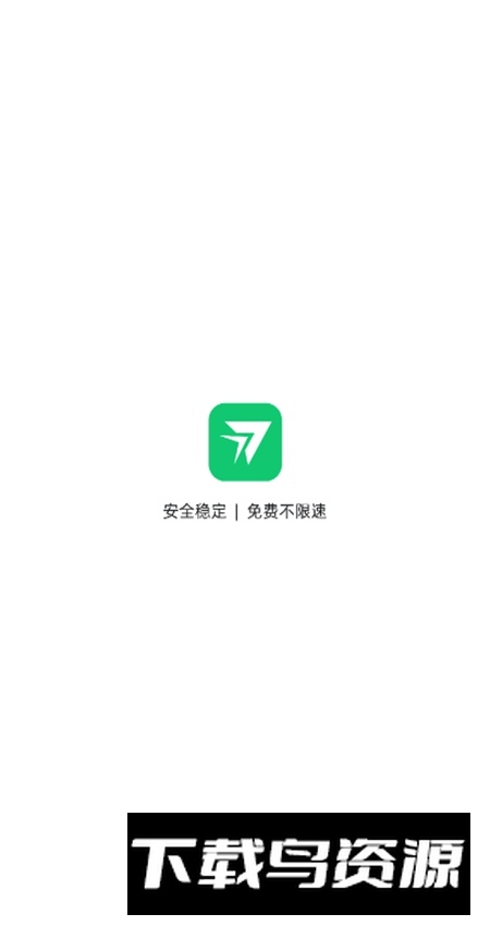 RayLink远程控制手机版截图1