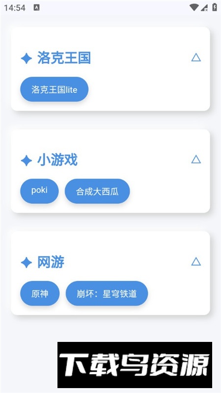 听风工具箱官方最新版apk截图3