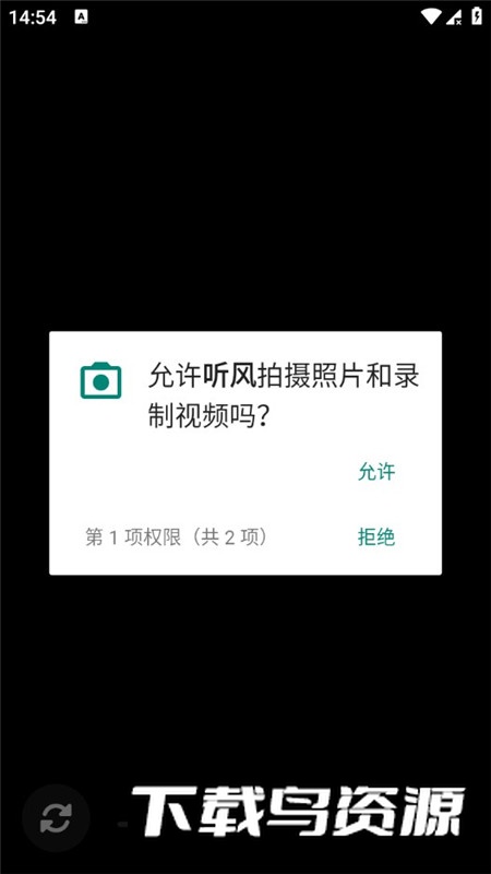 听风工具箱官方最新版apk截图7