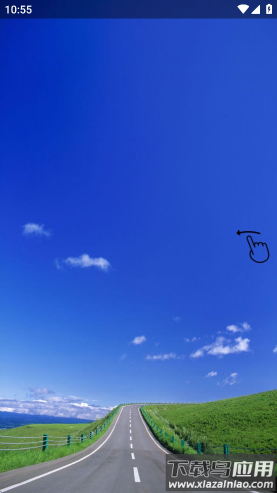 智慧西延手机app官方版最新版截图3