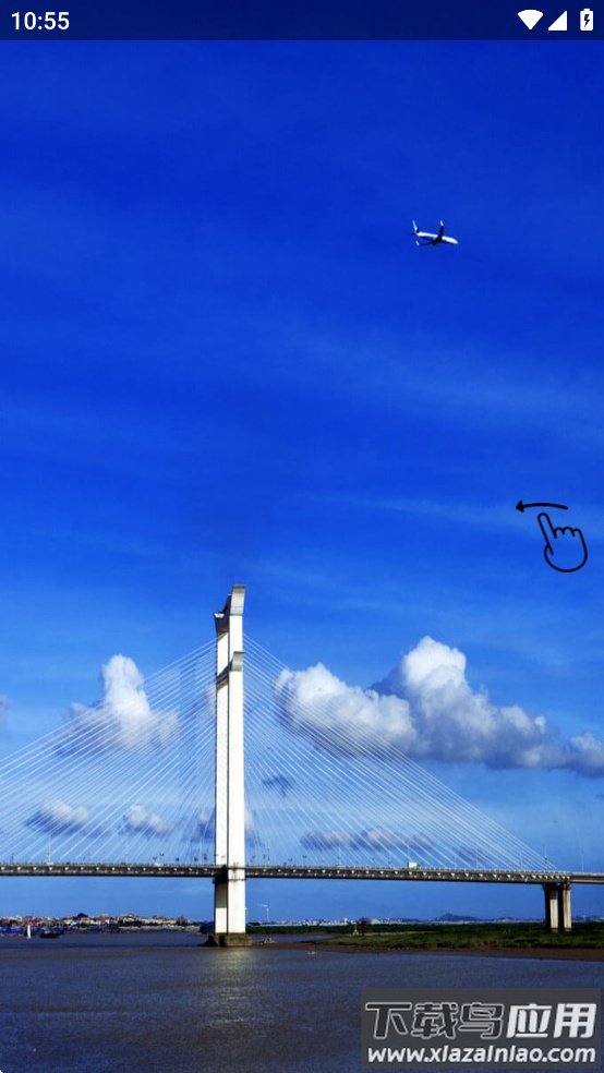 智慧西延手机app官方版最新版截图4