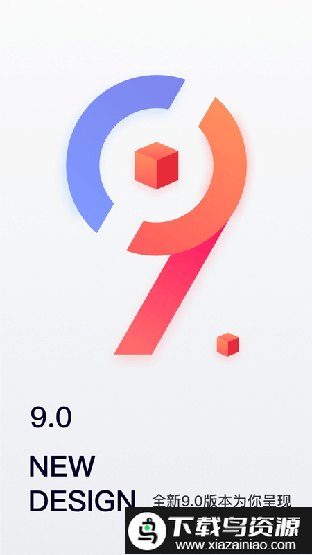 安居客经纪人app官方版(移动经纪人)截图3