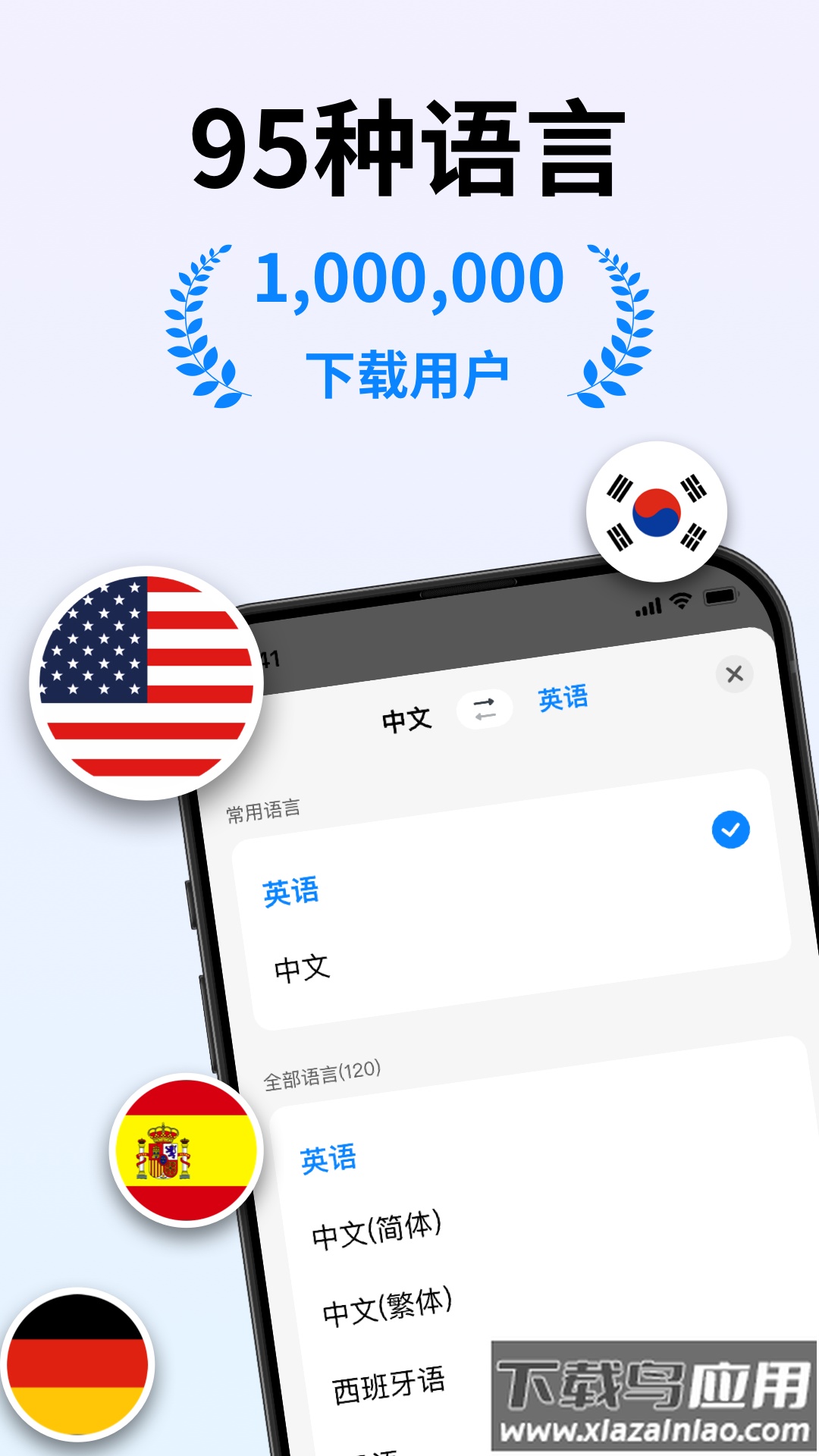 polypal官方下载最新版截图1