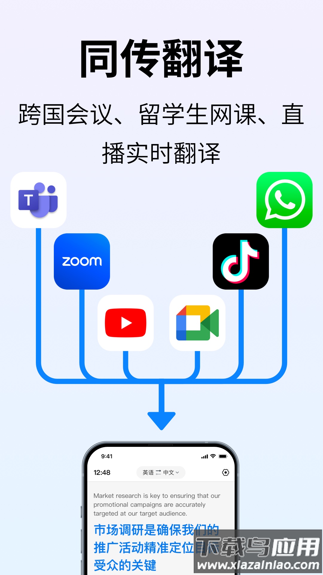 polypal官方下载最新版截图2