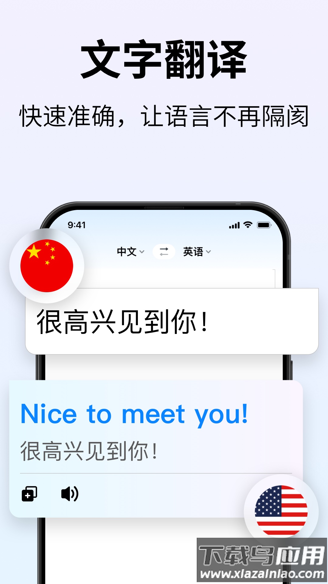 polypal官方下载最新版截图4