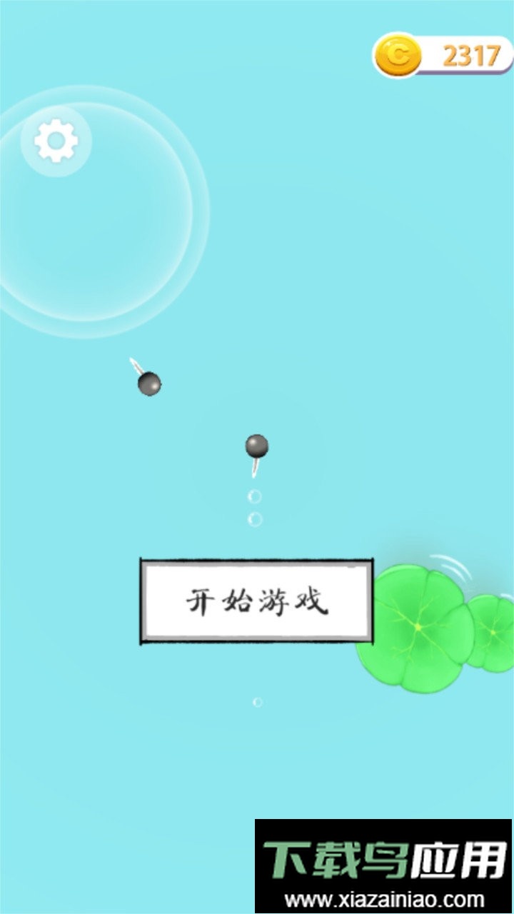 山海异世界最新版最新版截图3