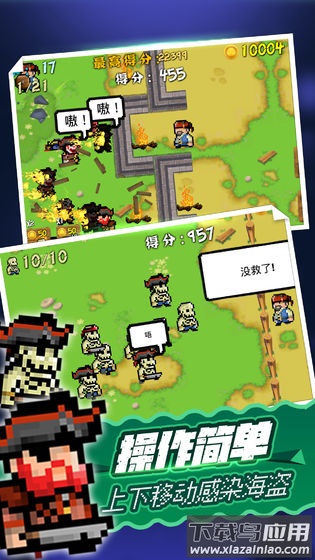 海盗大战僵尸手游最新版截图1