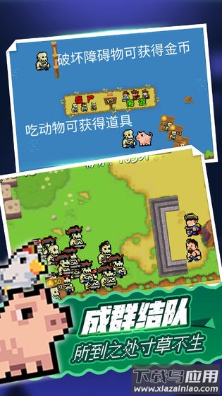 海盗大战僵尸手游最新版截图3