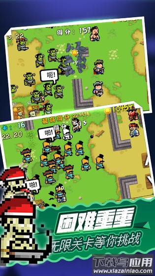 海盗大战僵尸手游最新版截图4