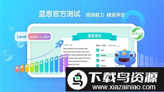 东方小书童app(改名新东方小书童)最新版截图3