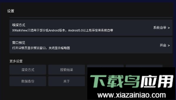 墨辞影视电视版最新版截图2