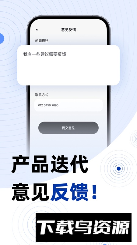中国地震预报app官方正式版截图1