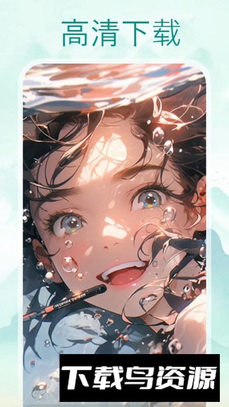 wedtoons漫画板app官方版截图1