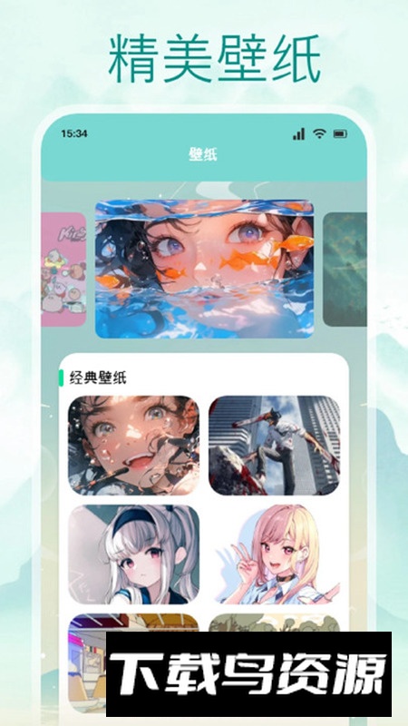 wedtoons漫画板app官方版截图4