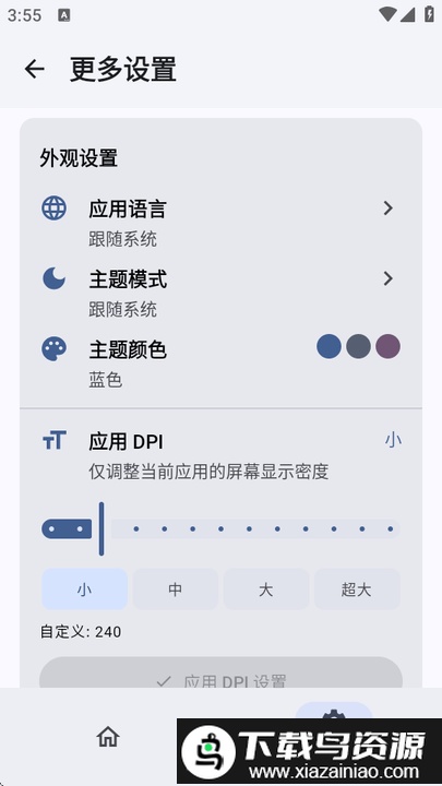 SukiSU Ultra最新版本截图1