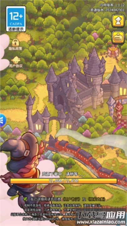 我的魔法有点强游戏最新版截图3