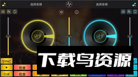 DJ 打碟(仿真dj手机打碟机中文版)截图2