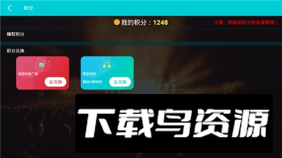 DJ 打碟(仿真dj手机打碟机中文版)截图3