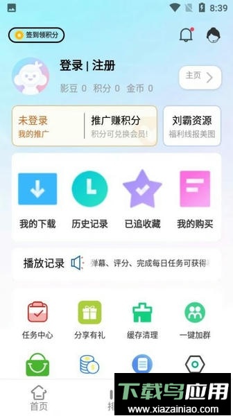 章鱼影视免费版最新版截图1