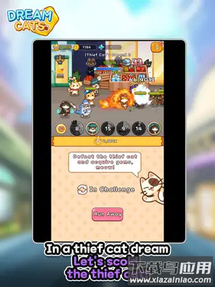 Dream Cats手游最新版截图1