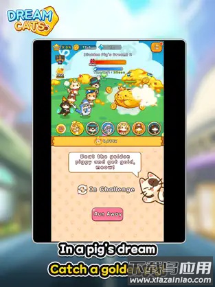 Dream Cats手游最新版截图3
