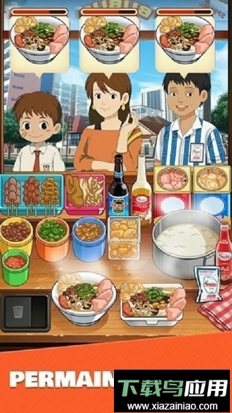 鸡肉粥快递中文版最新版截图2