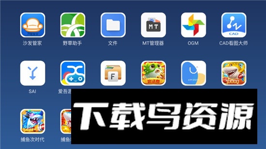 百家视电视桌面最新版本截图3