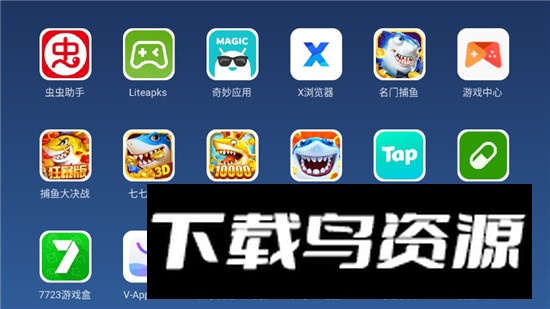 百家视电视桌面最新版本截图4