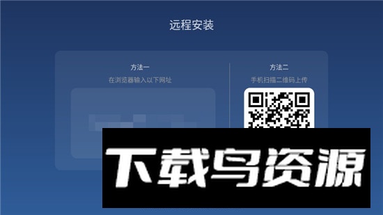 百家视电视桌面最新版本截图6