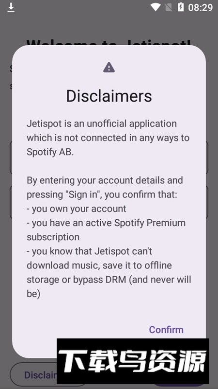 Jetispot音乐安卓最新版截图1