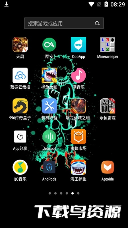 Jetispot音乐安卓最新版截图4