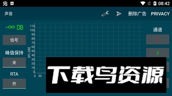 声音分析软件手机版(SoundSpectrumAnalyzer)截图3
