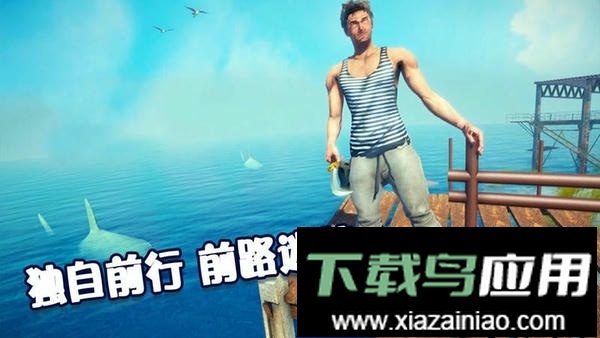 荒岛冒险求生最新版最新版截图2