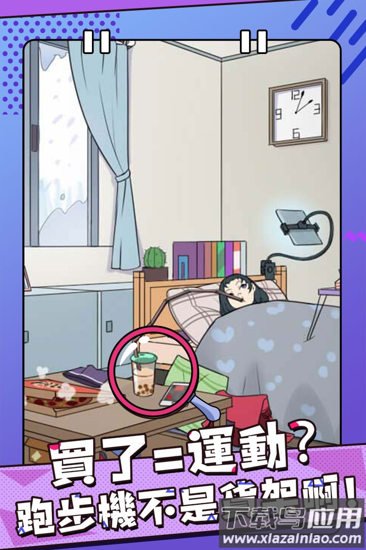 反差萌小姐手游最新版截图1