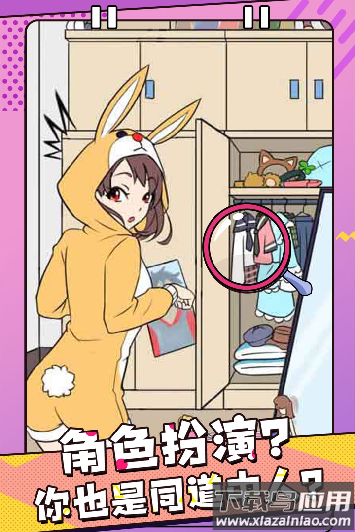 反差萌小姐手游最新版截图5