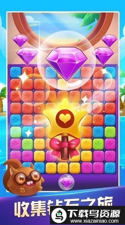 神兽消消消红包版最新版截图1