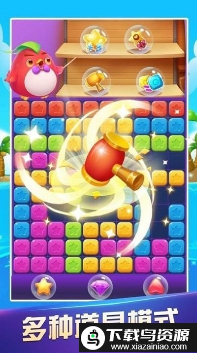 神兽消消消红包版最新版截图2