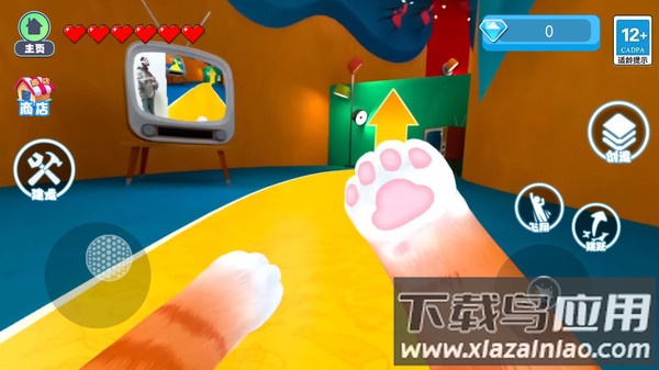 变成一只猫游戏最新版截图2