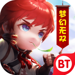 梦幻无双至尊版