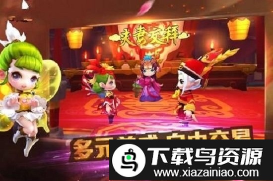 梦幻无双至尊版最新版截图1