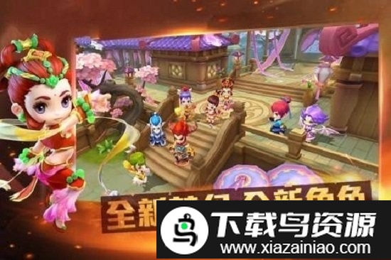 梦幻无双至尊版最新版截图3