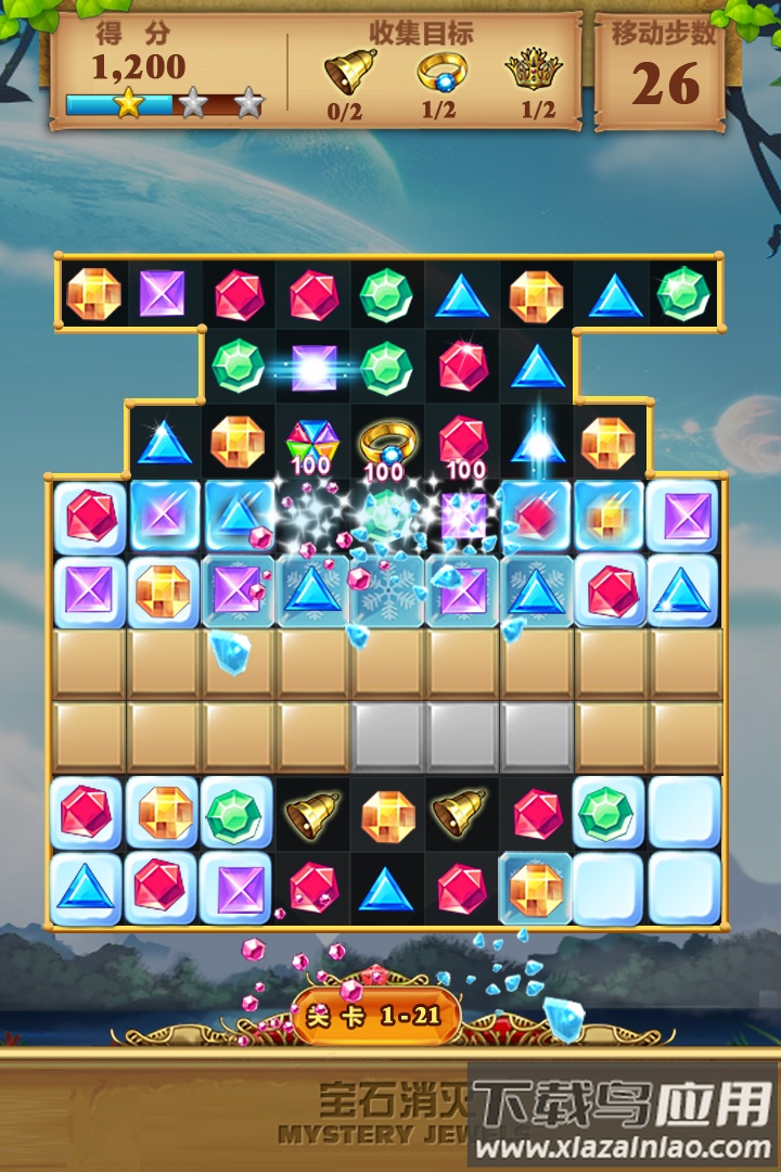 宝石消灭游戏最新版截图1