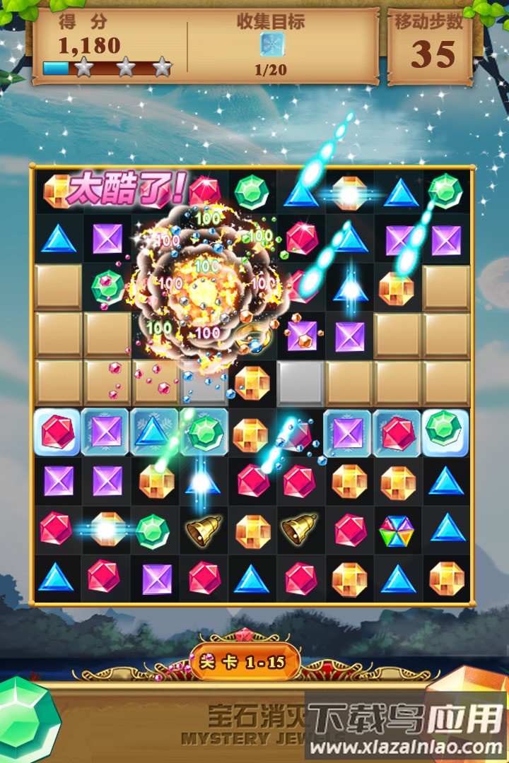 宝石消灭游戏最新版截图3