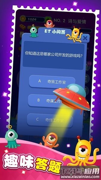 梦境建筑师游戏最新版截图1